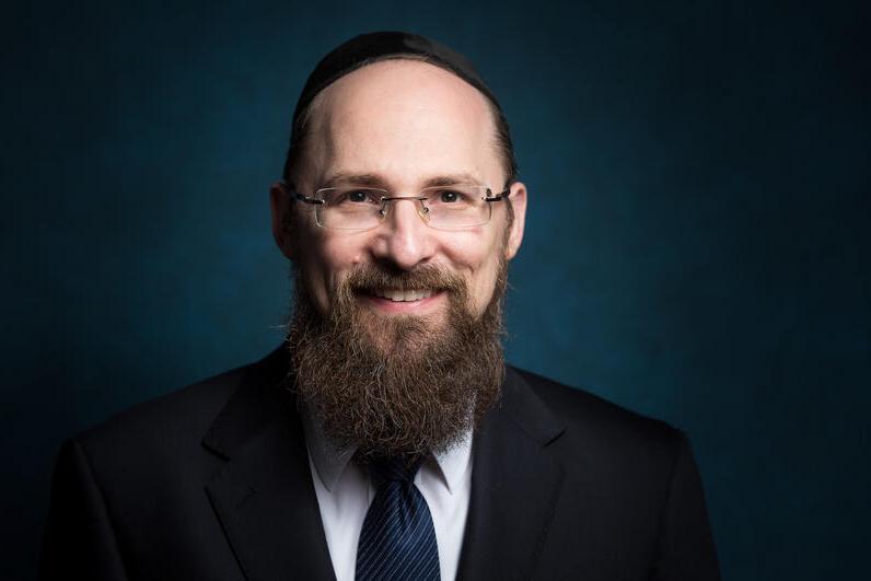 Rabbi Eliakim Koenigsberg