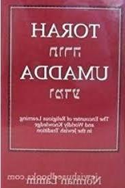 Cover of "Torah Umadda"